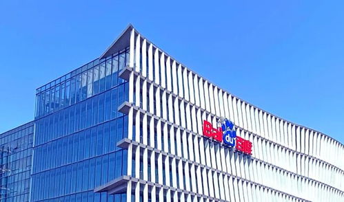 AI技術賦能東北振興 沈陽的智能發展新篇章